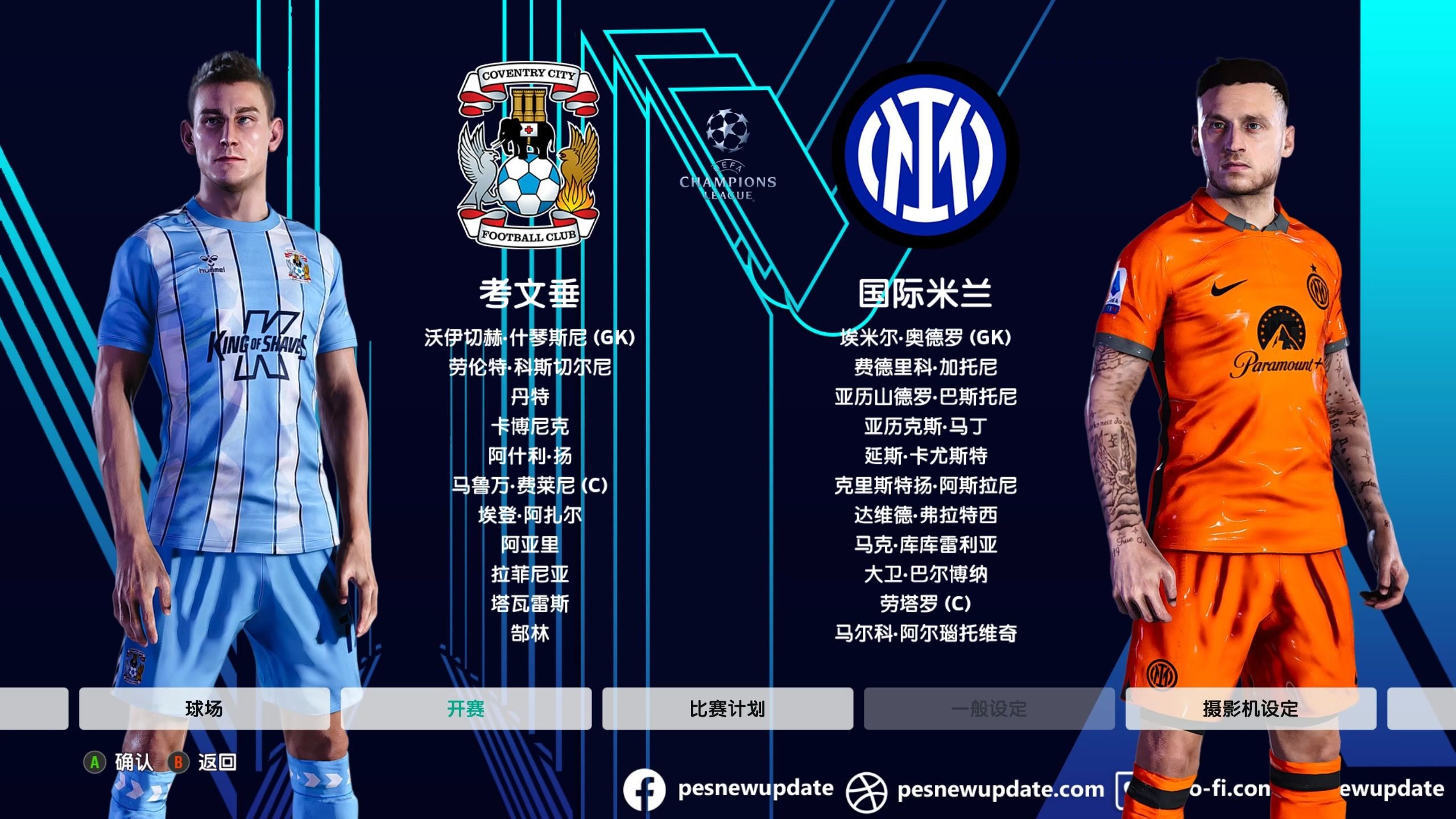 kaiyun体育app-关于赛前塞维利亚调整名单以备欧联，再遭质疑环节打磨，底气十足，控场能力受关注的信息